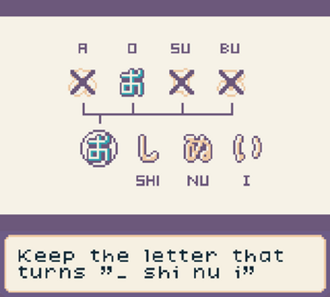 Oshinui Tune screenshot