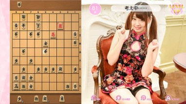 Please Teach Me Onedari Shogi Image