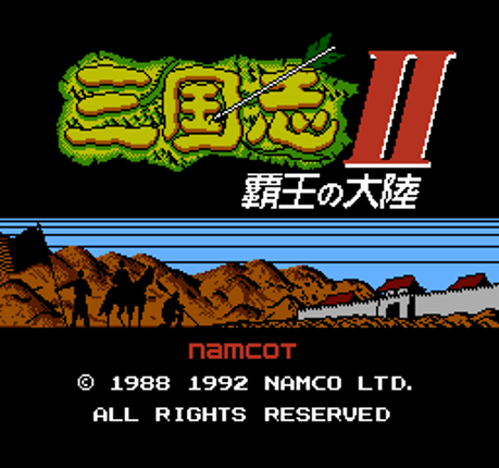 Sangokushi II: Haou no Tairiku Image