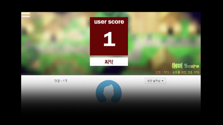 The RPG for Everyone Image