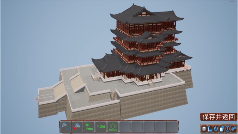 XiJiang Shipyard screenshot