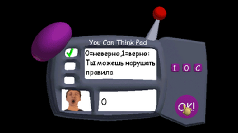 Школа Правил Директора Image