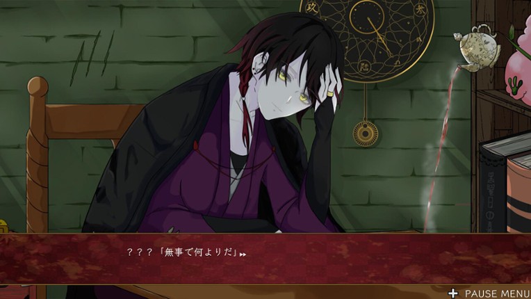 桃の華は鮮血に染まる screenshot