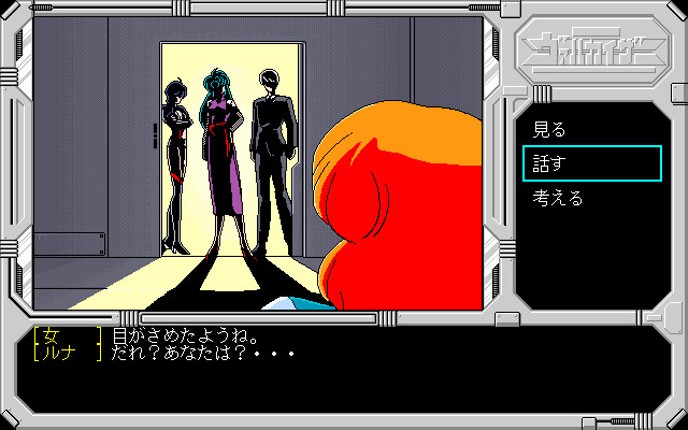 Cyber Arms Val-Kaizer screenshot