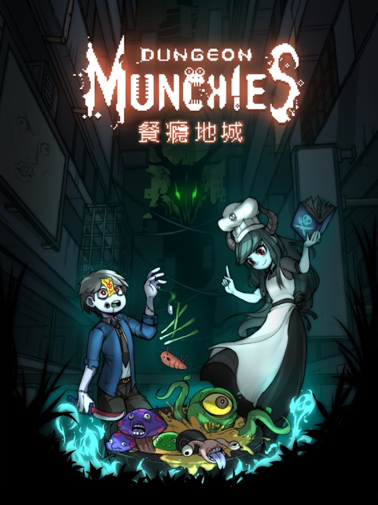 Games like Dungeon Munchies