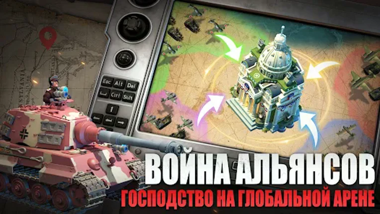 March of Nations 2 screenshot