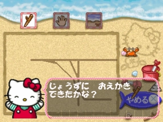 Kids Station: Hello Kitty to Album Nikki wo Tsukurimasho! Image