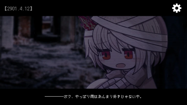 MeMento*fragMent screenshot