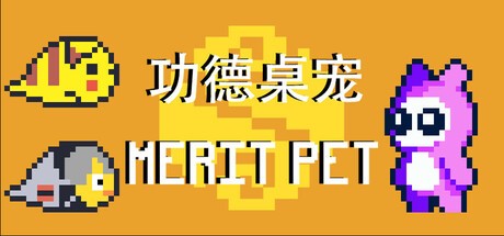Games like Merit Pet