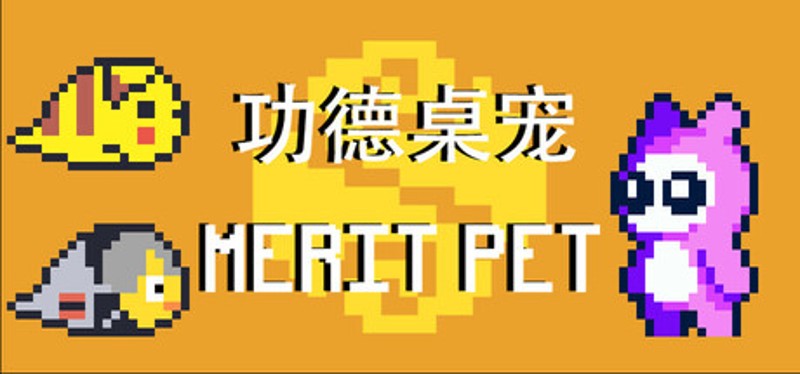 Merit Pet Image