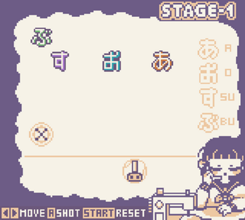 Oshinui Tune screenshot