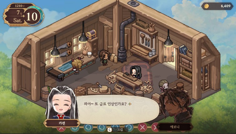 Princess Maker : Children of Revelation screenshot