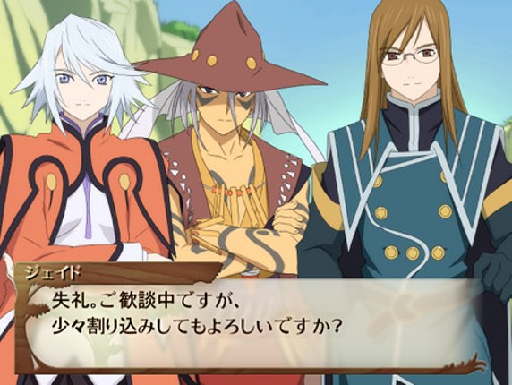 Tales of Fandom Vol. 2: Luke Version Image