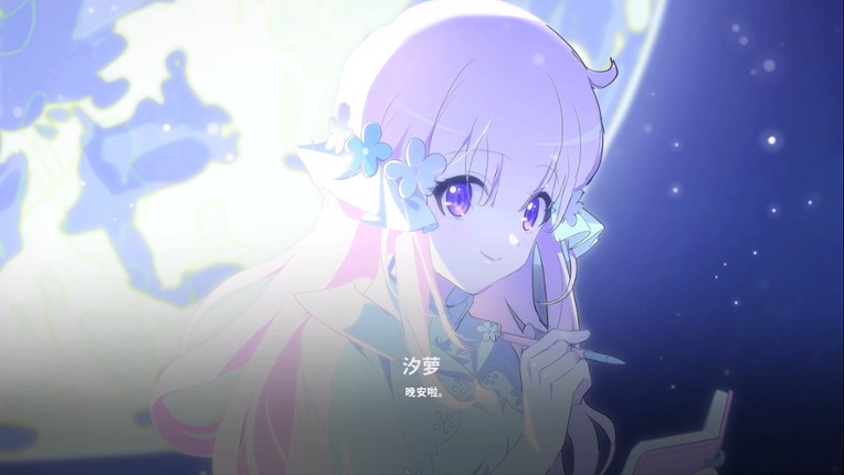 The seven days i spent with you screenshot