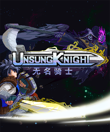 Unsung Knight Game Cover