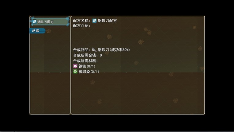 勇者大冒险 screenshot