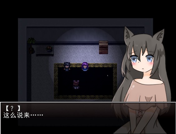 告死天使之言 Death angel screenshot