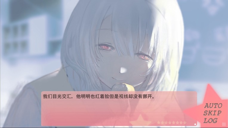 春日落幕爱物语Spring's Finale:Tales of Love screenshot
