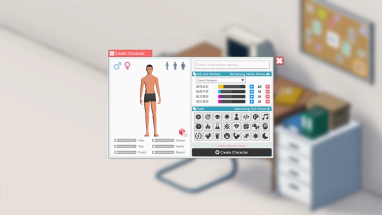 游戏梦之路 / game dream journey screenshot