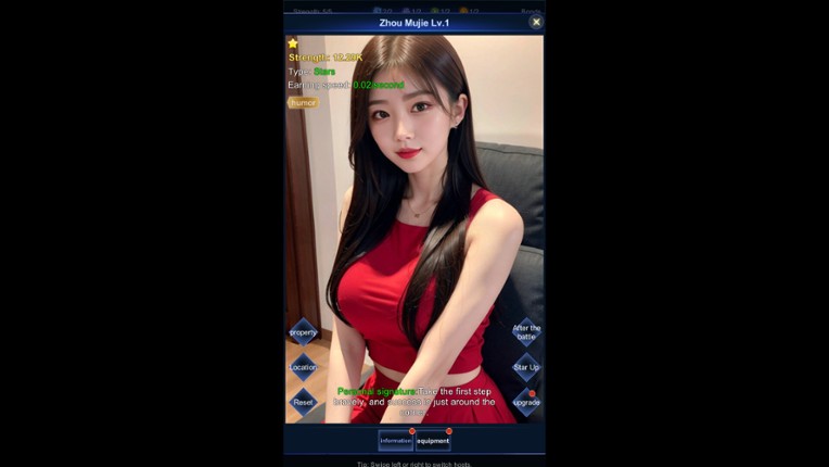 直播時代 screenshot