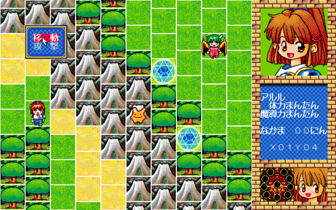 Bayoen Wars: Daimadou Senryaku Monogatari screenshot