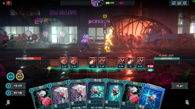 Chrono Seoul screenshot
