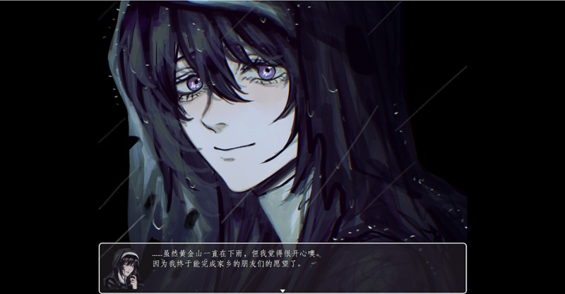 DARK PRAY screenshot