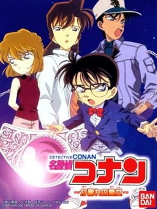 Detective Conan: Yuugure no Ouju Game Cover