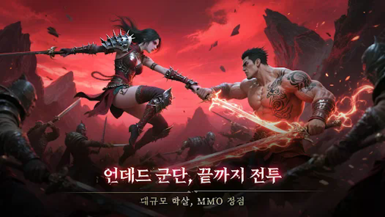 신멸: 사혼의 각성 screenshot