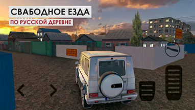 Traffic Racer Russian Village Image