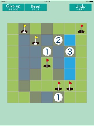 Herugolf screenshot