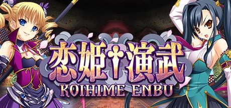 Games like Koihime Enbu