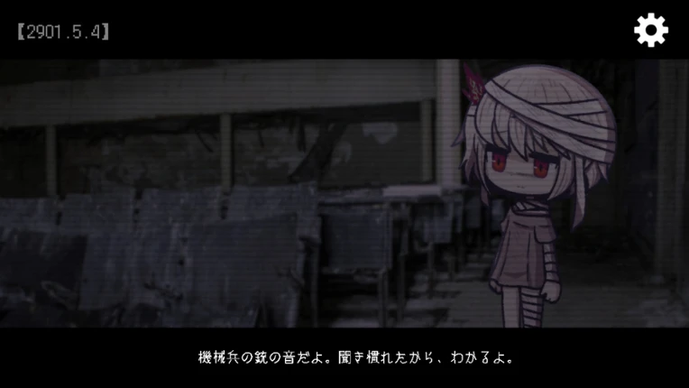 MeMento*fragMent screenshot