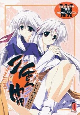 Games like Nijuubako