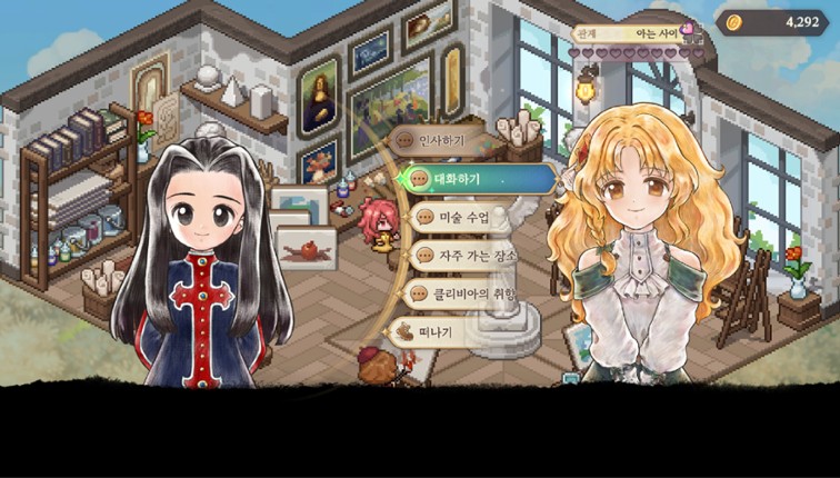 Princess Maker : Children of Revelation screenshot