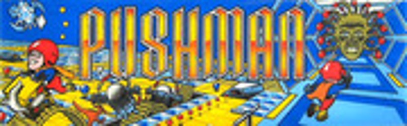 Pushman Image