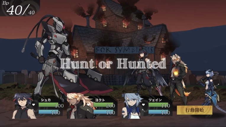 Warehuman screenshot