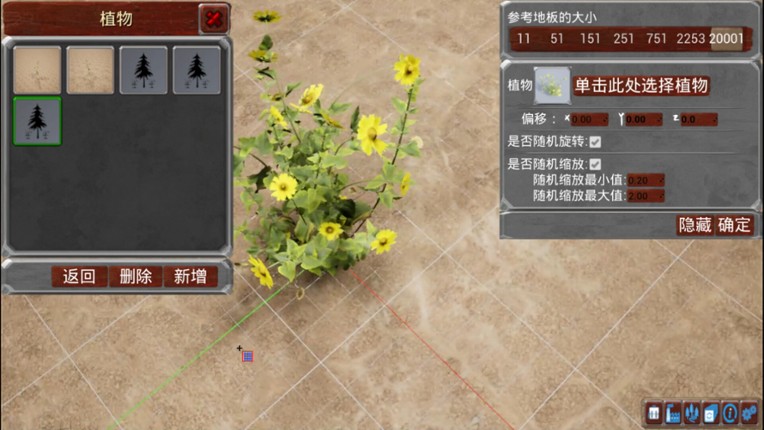 XiJiang Shipyard screenshot