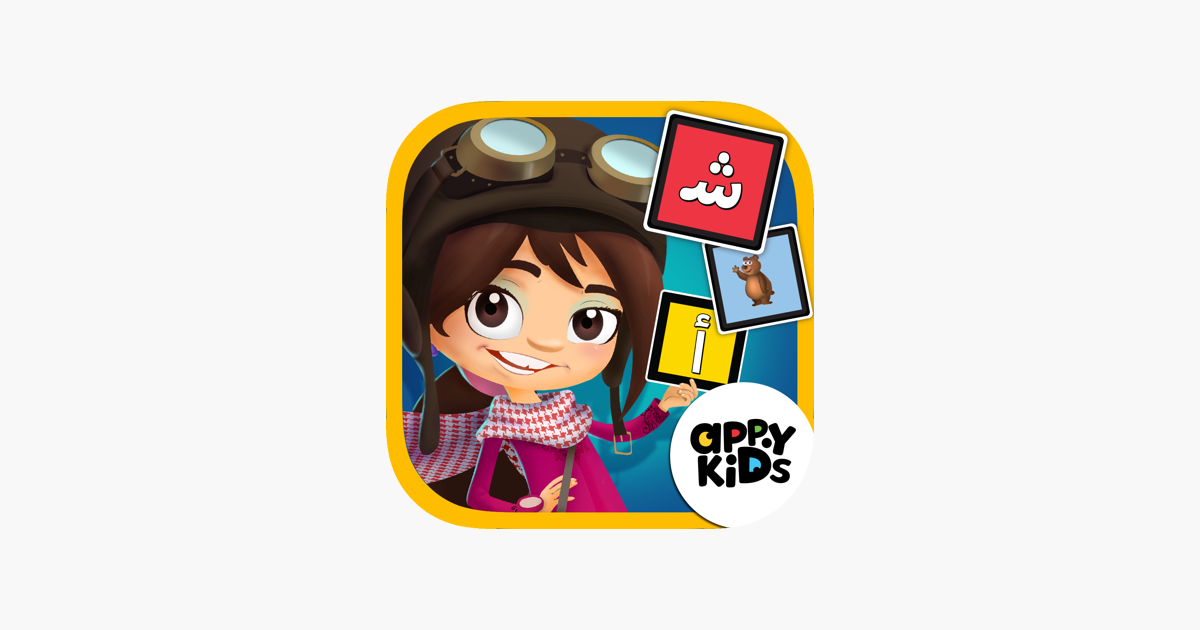 Games like AppyKids Play School Learn Arabic Vol.1.