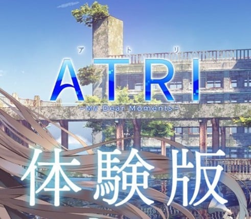 Atri: My Dear Moments Image