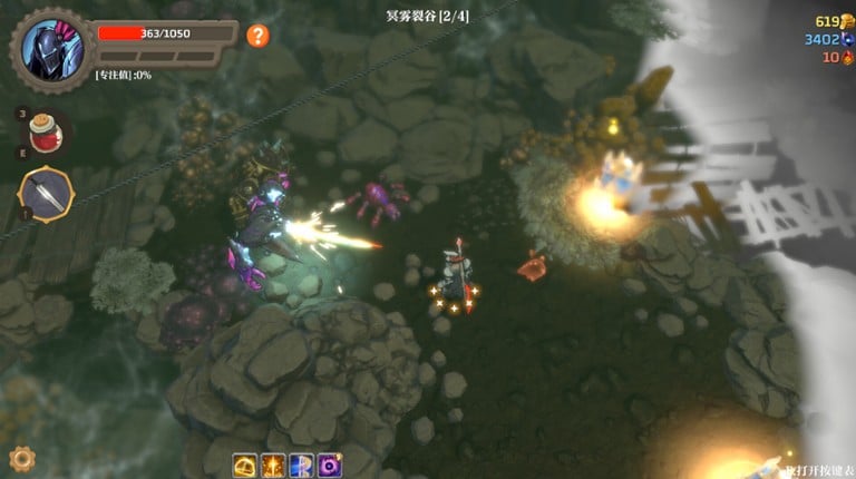 Banished Knight screenshot