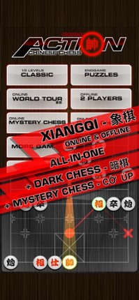 Chinese Chess / Co Tuong screenshot