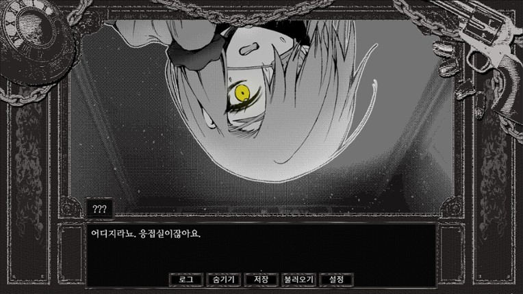 Detective Bloodphobia screenshot