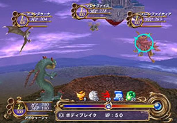 Dragon Chronicle Image