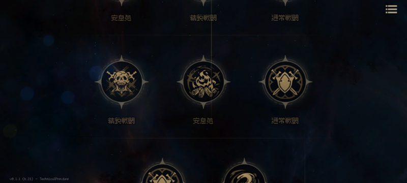 Dungeon Within screenshot