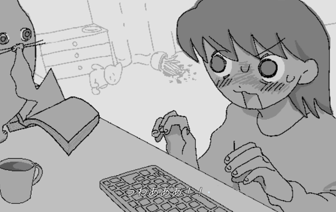 Feed Me Now! Image