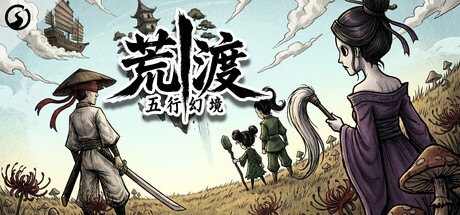 Games like Five Elements Illusion Realm: Forsaken Wasteland