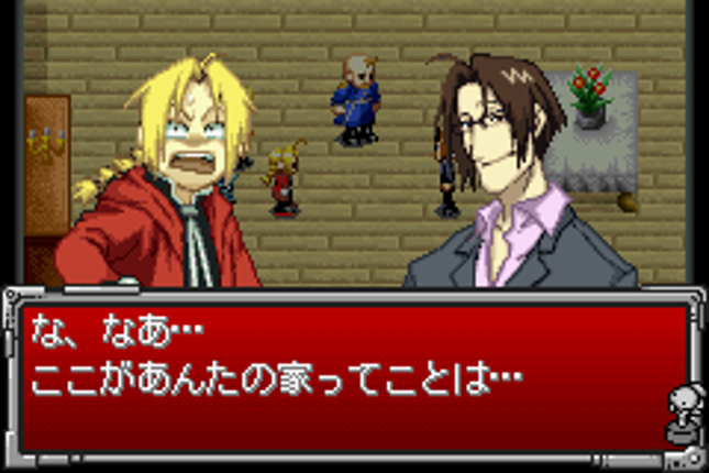 Fullmetal Alchemist: Omoide no Sonata screenshot