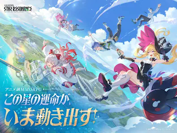 ブループロトコル:スターレゾナンス screenshot