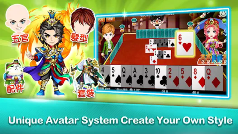 排七 神來也接龍 (Sevens,Fan Tan, Domi screenshot